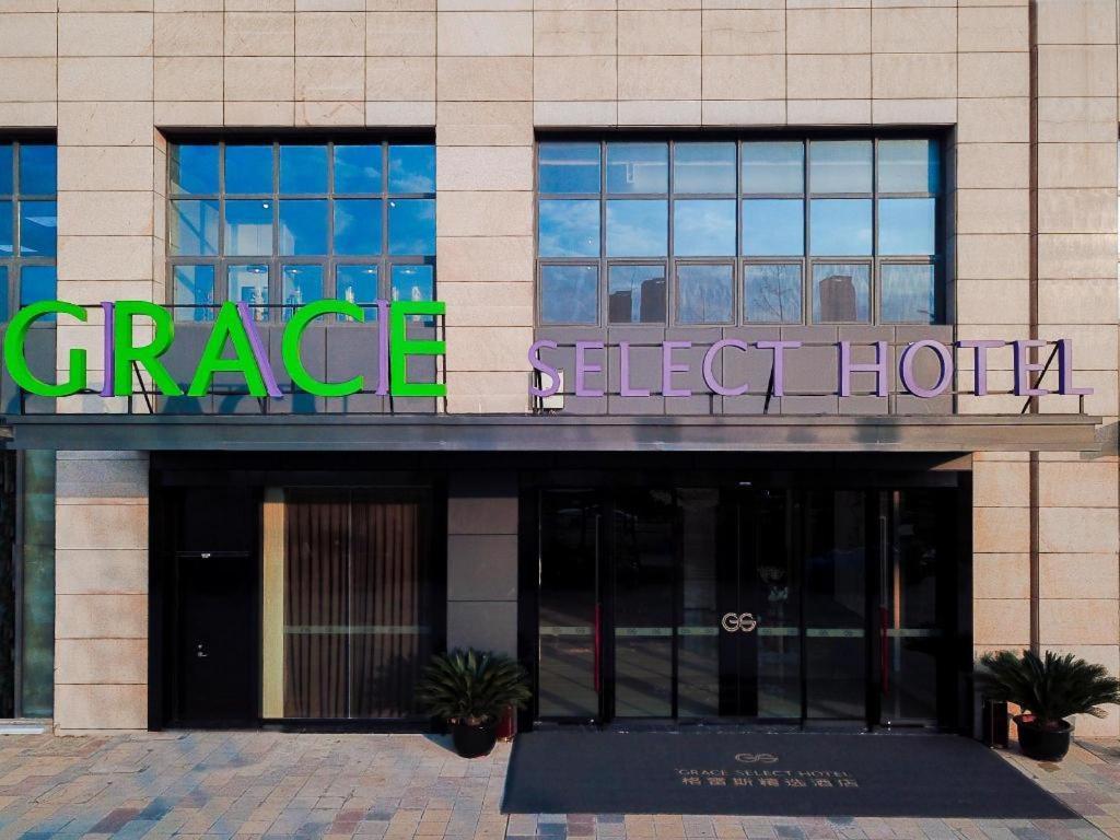 Grace Select Hotel Xinqiao  Екстериор снимка