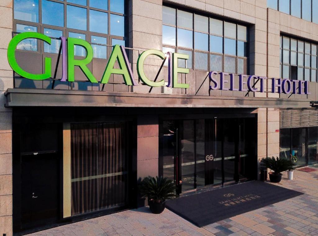 Grace Select Hotel Xinqiao  Екстериор снимка